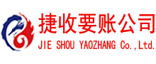 谯城收债公司